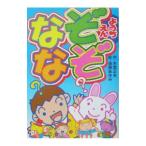 na... для ...| после глициния ...