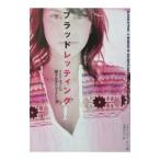 b Lad reting- список cut. .. сырой .. Victoria -| Victoria * Lee Sam 