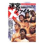 ..X файл |. документ фирма 