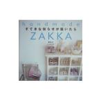 su....... получен .| Kikuchi ..