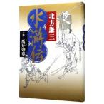  вода ..14| Kitagawa Ayumi 