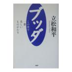 bda| Tatematsu Wahei 