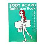  корпус панель technique книжка | Kuribayashi . 2 [..]