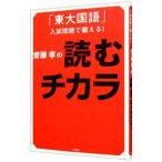 . глициния .. читать chi цвет [ восток большой государственный язык ] вступительный экзамен проблема ....!-|. глициния .
