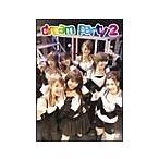 DVD／dream party 2