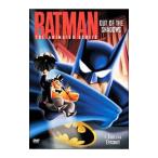 DVD／TVシリーズ バットマン 「闇の中から」