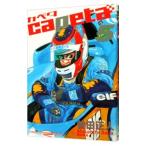 capeta 5|. рисовое поле правильный человек 
