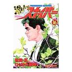  горячая вода ...snaipa-16| сосна лес правильный 