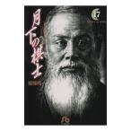  месяц внизу. ..17| талант . оригинальный один 