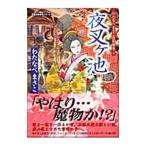  хлопчатник кастрюля ..... театр (4)- ночь . штук .-| хлопчатник кастрюля ...