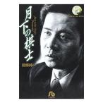  месяц внизу. ..15| талант . оригинальный один 