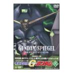 DVD/メモリアルボックス版 機動武闘伝Gガンダム 弐 限定版