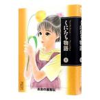 ku... история 1|... . груша .