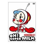 DVD／OH！スーパーミルクチャン−ミルクのIT革命−