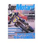  Super Motard nauVolume003| кошка *pa желтохвост sing