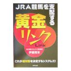 JRA скачки . главный распределение делать желтый золотой ссылка |. глициния дождь лед 