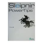 Sleipnir PowerTips|T2Project