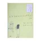  стала. a in shu Thai n| удача . оригинальный 