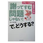 [..... проблема .. нет!]., что делать?| рис река . один 