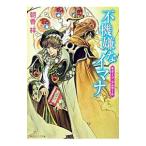  не машина неприятный imana| утро ..