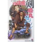 ... колени круг глянец документ магазин кроме того, 10 .| склон холм подлинный 