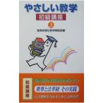 ya..... начинающий курс сверху |.. газета фирма 