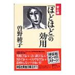 [ примерно примерно ]. эффект для | Sono Ayako 