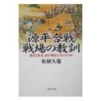  источник flat . битва * битва место. ..| Самшит мелколистный ..