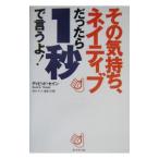  эта самочувствие,neitib был .1 секунд ....!|tibido*se in 