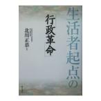  жизнь человек . пункт. [ line . переворот ]| север река правильный .