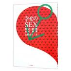 ... SEX| север .. Хара 