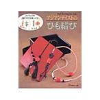  Asian вкус. шнурок ..| Япония Vogue фирма 