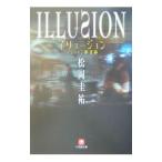 i дракон John (maji автомобиль n серии 2)| Matsuoka Keisuke 