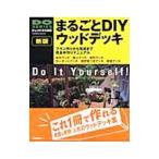  целиком DIY дерево панель 