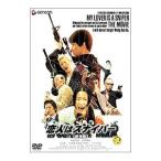 DVD|. человек. snaipa-* театр версия ~