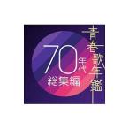  сборник | юность . ежегодник 70 годы сборник 