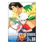 DVD／テニスの王子様 Ｖｏｌ．３３