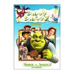 DVD／シュレック＆シュレック 2 DVDツインパック