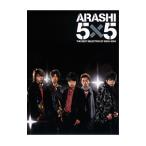 嵐／5×5 THE BEST SELECTION OF 2002←2004 初回限定盤