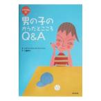 meg san. мужчина. из .. здесь .Q&A|meg*hik кольцо 