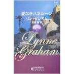  love нет - ne moon | Lynn * Graham 