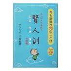  все. .... . человек .- China сборник -| Sanrio |. доверие Taro 