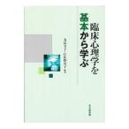 . пол психология . основы из ..| круг остров ..