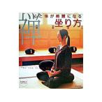 . сердце . body . красиво становится .. person | Ikeda книжный магазин 