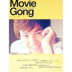 Movie *gonVol.31|sinema house 