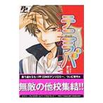 teni Raver др. . боковой -| антология 