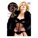  Magi -*S собака jr 2|.. произведение 