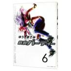  металлический рука Birdie 6|. ослабленное крепление ...