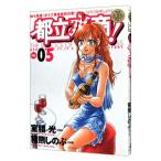  столица . вода quotient! 5|. медведь .. .