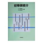  первый и т.п. мельчайший сложенный минут | маленький бамбук ..